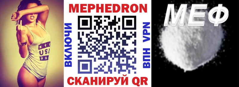 Магазины продажи наркотиков Севск Метамфетамин  Конопля  Меф мяу мяу  Гашиш  Cocaine  Alpha-PVP 