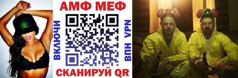 Амфетамин Розовый Севск