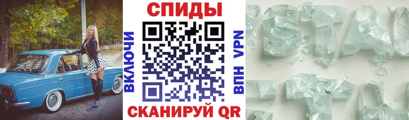ОМГ ОМГ зеркало Севск Амфетамин 97%