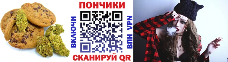 Cannafood конопля  Севск 