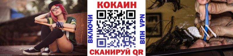 Кокаин 98%  Севск 