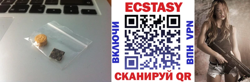 мега tor  купить наркотик  Севск  ЭКСТАЗИ 300 mg 
