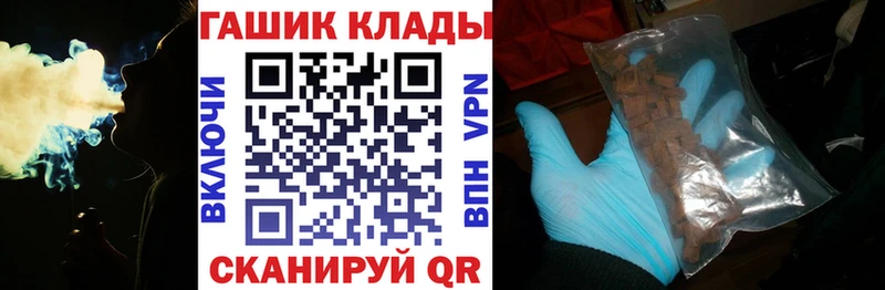ГАШИШ гашик  наркота  omg   Севск 