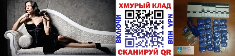 ГЕРОИН герыч  как найти закладки  omg рабочий сайт  Севск 