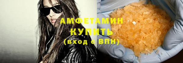эйфоретик Богородск
