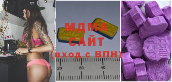 трава Беломорск