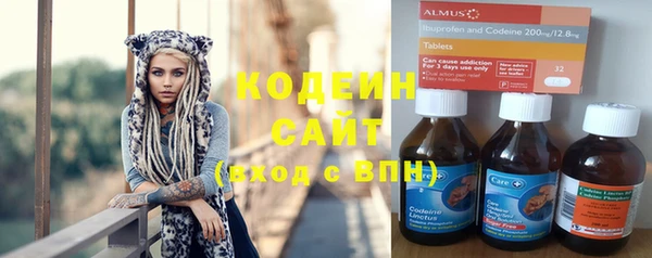 экстази Богородицк