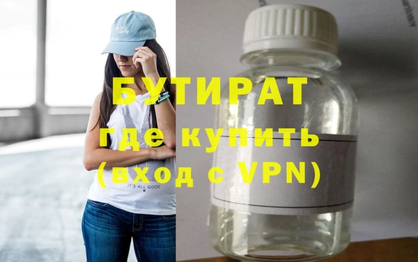марки nbome Богданович