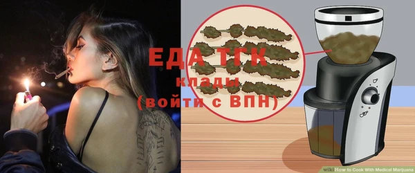 эйфоретик Богородск