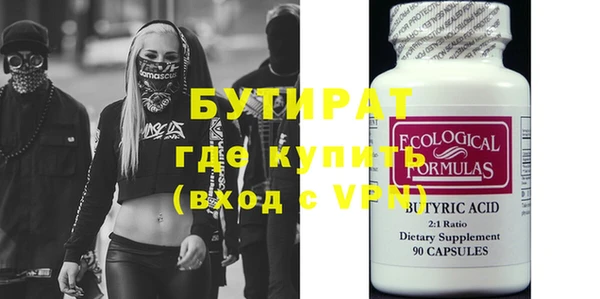 мяу мяу кристалл Семикаракорск