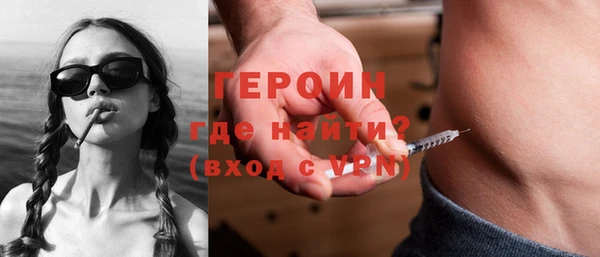 эйфоретик Богородск