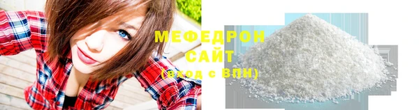 молекула духа Белокуриха