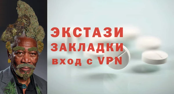 шишки Семилуки