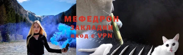 ALPHA PVP Слюдянка
