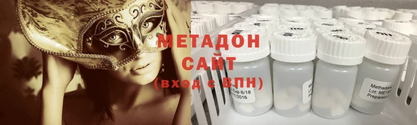 экстази Богородицк