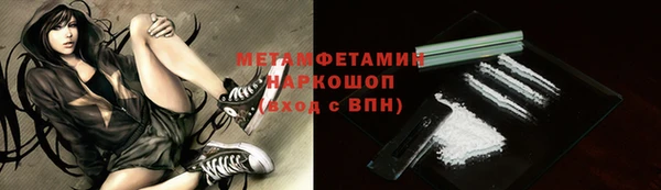 экстази Богородицк