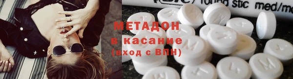 эйфоретик Богородск