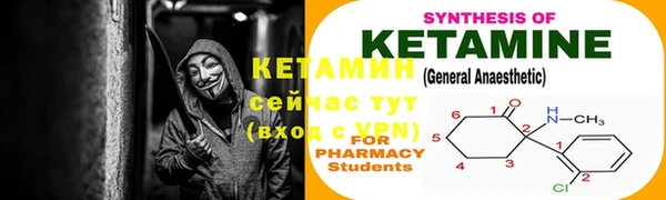 экстази Богородицк