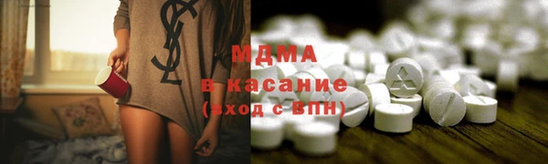 экстази Богородицк