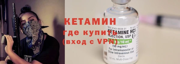 молекула духа Белокуриха