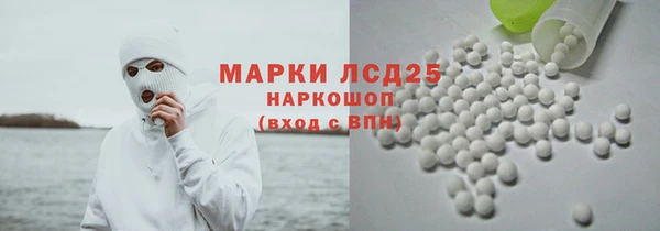 марки nbome Богданович