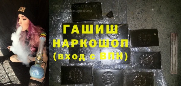 дистиллят марихуана Белоозёрский
