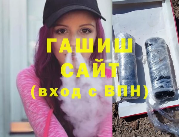 трава Беломорск