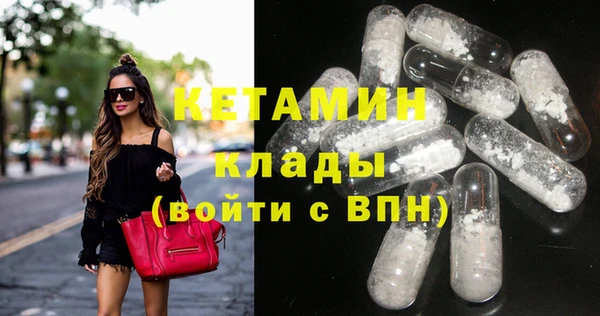эйфоретик Богородск