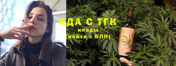 трава Беломорск