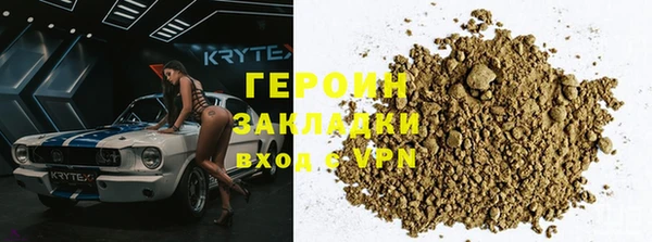 эйфоретик Богородск
