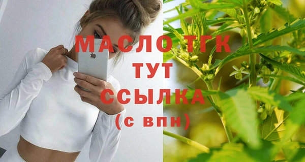 марки nbome Богданович