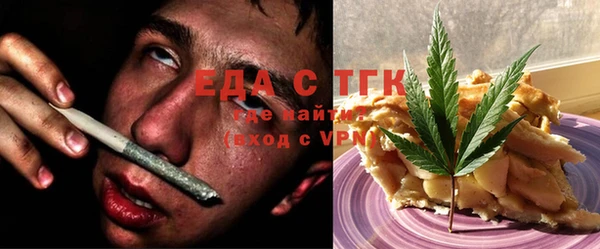 эйфоретик Богородск