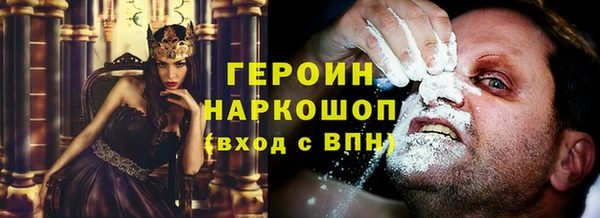 молекула духа Белокуриха