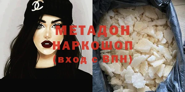 дистиллят марихуана Белоозёрский