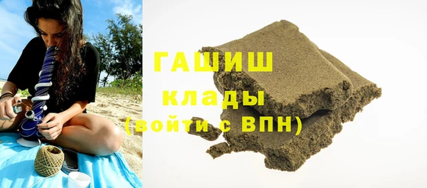молекула духа Белокуриха