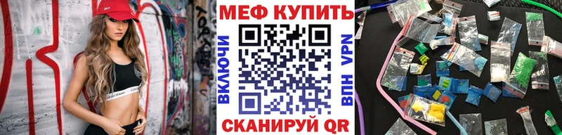 Мефедрон 4 MMC  Севск 