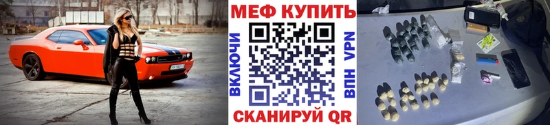 Меф мука Севск