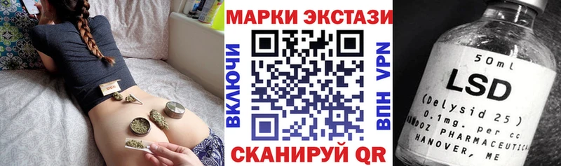 сколько стоит  Севск  Марки NBOMe 1,8мг 