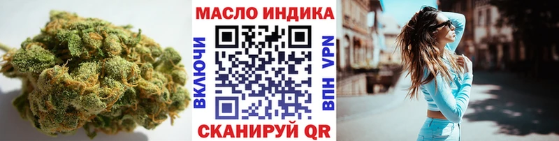 Дистиллят ТГК Wax  хочу   Севск 
